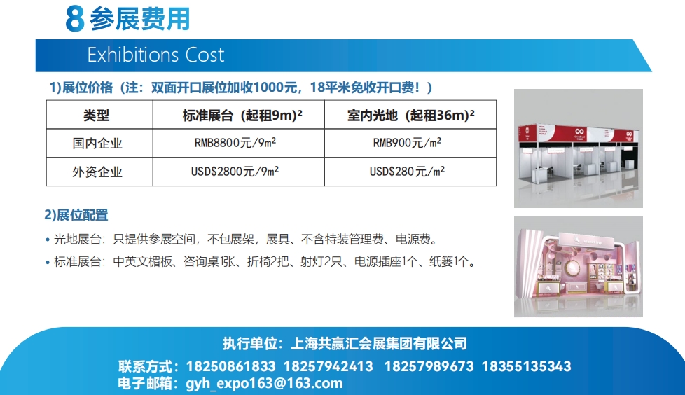 微信截图_20241024083347.png