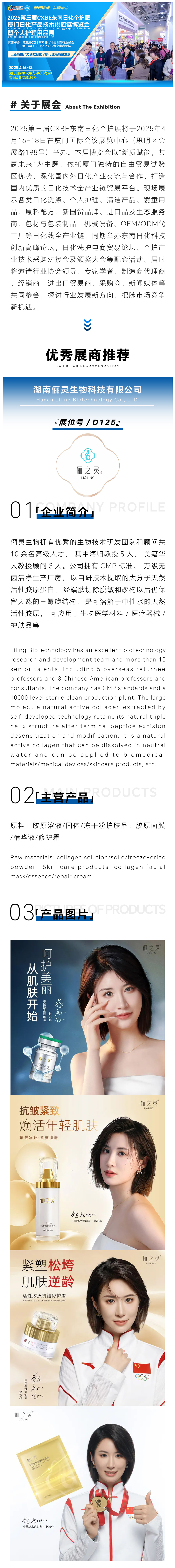 湖南俪灵.jpg