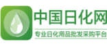 中国日化网