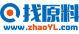 找原料网