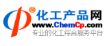 化工产品网