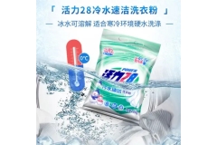 洗衣粉、洗衣液、洗衣皂，你洗对了吗？