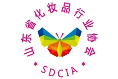日化新科技东南新起航-热烈祝贺山东省化妆品行业协会成为CXBE日化技术供应链展协办单位!