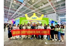 链接新业态对接新渠道-2023CXBE日化个护技术博览会组委会赴上海CBME现场推介