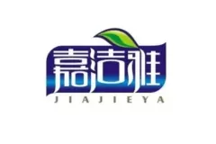 嘉洁雅品牌|专业从事一次性卫生用品销售供应商|2024CXBE南京日化产品个护技术供应链展优质展商推荐|阜阳强大