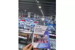 2024南京日化个护技术供应链创新展组委会赴广州美博会宣传推介