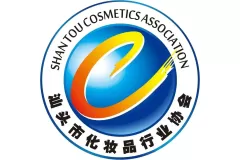 行业要闻|汕头市化妆品行业协会官宣助力2025第三届CXBE东南日化个护技术展