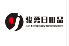 余姚骏勇|专注日化喷雾泵包材研发制造品牌供应商|2025第三届CXBE东南日化个护技术展优质展商推荐！