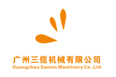 广州三信|专注三维包装机械生产制造品牌供应商|2025第三届CXBE东南日化个护技术展优质展商推荐！