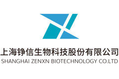 上海铮信|一体化草本护肤解决方案综合品牌服务平台|2025第三届CXBE东南日化个护技术展优质展商推荐！