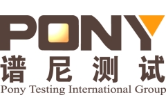 谱尼集团|中国综合检测行业领跑者|2025第三届CXBE东南日化个护技术展优质展商推荐！