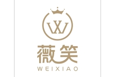 绍兴市上虞薇笑|专注日化个护用品瓶生产制造品牌供应商|2025第三届CXBE东南日化个护技术展优质展商推荐！