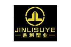 玉环金利|专注日化个护用品塑料制品包装生产制造品牌供应商|2025第三届CXBE东南日化个护技术展优质展商推荐！