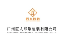 广州匠人|专注环保智能包装解决方案行业引领者|2025第三届CXBE东南日化个护技术展优质展商推荐！
