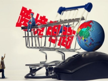 电商平台与渠道对接区