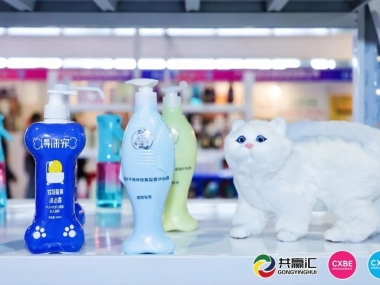 家清产品及口腔护理区